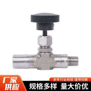 วาล์วเข็ม 1/4 นิ้ว เกลียวภายนอก ควบคุมด้วยมือ ใช้งานทั่วไป - Product Image 4