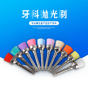 Ensemble de brosses à polir dentaire Ouliya, tête colorée pour le blanchiment des dents et l'élimination des taches - Product Image 1