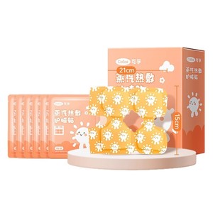 Kefu Knee Heat <b>Pack</b> 30cm Self <b>Heating</b> Steam Warmer For Joint Warmth Winter Use - Product Image 2