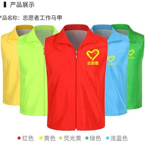 เสื้อกั๊กนิรภัยสะท้อนแสง Pris Shield สำหรับอาสาสมัคร ชุดทำงาน ปักโลโก้ได้ งานก่อสร้าง ถนน งานสุขาภิบาล ป้องกันแรงงาน - Product Image 5