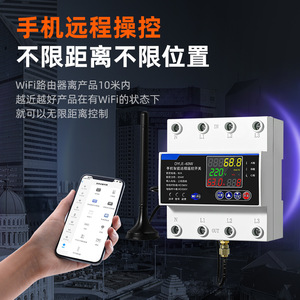 WiFi Smart Switch 380V Mobile Remote Control Water Pump <b>Timer</b> CN <b>Plug</b> TFT Display - Product Image 1