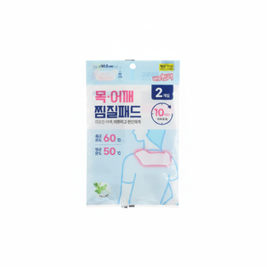 2 Packs de masseur pour le cou/les épaules Produit de massage à la vapeur pour la relaxation - Product Image 2