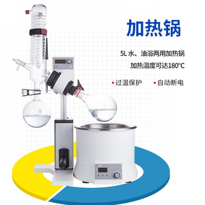 Beijing Dalong Rotary Evaporator RE100-S Vertical Spiral Tube LCD Display Laboratory Equipment - Product Image 3