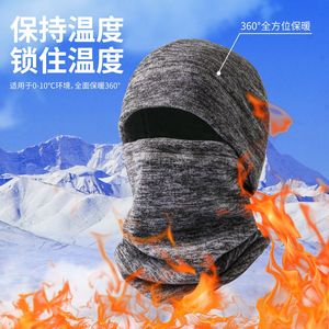 Autumn Winter Outdoor Fleece Balaclava Full Face Mask Windproof Warm Cycling Skiing Motorcycle Headgear Unisex 100 Polyester - Product Image 1