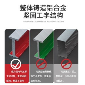 ระดับน้ำอลูมิเนียมแข็ง Delixi Electric ขนาด 300 มม. แบบแม่เหล็ก เกรดอุตสาหกรรม - Product Image 3