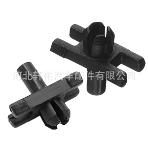 Clip de fixation latérale de pare-brise BMW E90 51131804205 – Fixation automobile en plastique pour réparation et remplacement - Product Image 2