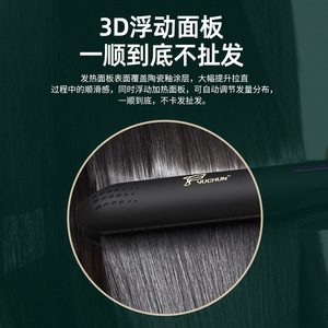 Yuchun Hair Straightener Mini 128 Fast Heating Dry Wet Use Electric Multi Styler - Product Image 4