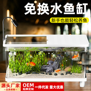 ตู้ปลาทรงสี่เหลี่ยมแบบตั้งโต๊ะ น้ำใสพิเศษ พร้อมระบบกรองและไฟ สำหรับปลาทองและปลาเบต้า - Product Image 5