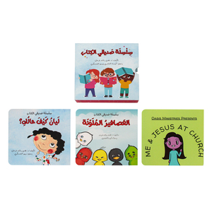 <span class=keywords><strong>Livre</strong></span> pour enfants Impression de <span class=keywords><strong>livre</strong></span> en papier épais pour enfants <span class=keywords><strong>Livre</strong></span> à couverture rigide - Product Image 1