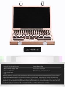 Набор прецизионных калибровочных блоков класса точности 0, с точностью 0,001, поверхность с зеркальной полировкой, 12-112 штук - Product Image 5