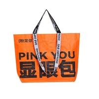 Sac de déménagement en polypropylène PP tissé robuste de 10 à 25 kg, personnalisé, extra large, résistant, réutilisable, sacs d'épicerie en PP non tissé
