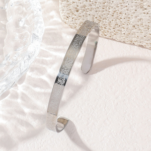 צמיד חפת נירוסטה אופנתי עם פסוק הכסא, מתנה סיטונאית לעיד, לנשים וגברים, מוסלמי, ערבי, איסלאם, רמדאן, קוראן. - Product Image 3