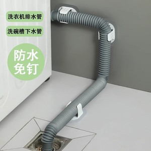 Support de tuyau d'évacuation de machine à laver, pince auto-adhésive en caoutchouc pour fixation de tuyau - Product Image 2
