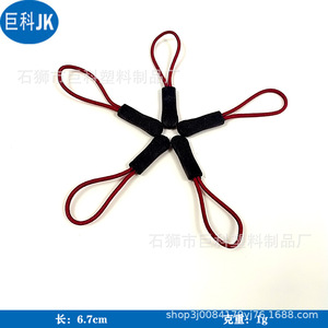 Tiradores de cremallera de plástico JK para bolsos, material elástico de poliéster - Product Image 4