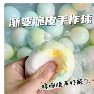 Iced fruit! Watermelon kiwi fruit kneading and stress relieving toy, plastic muscle weakness hand <b>ball</b>, student stress relieving - Product Image 2