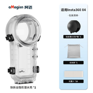 Boîtier étanche aMagisn Insta360 X4, profondeur 50m, dépose rapide, photographie sous-marine - Product Image 2