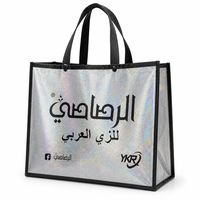 Sac fourre-tout réutilisable en non-tissé holographique, argenté irisé, imprimé sur mesure, avec poignées noires