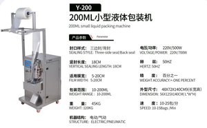 JH tas stik cairan es loli otomatis penuh, kantong kemasan kemasan kemasan dan penyegelan, kantung air stik cair es Pop, otomatis penuh - Product Image 3