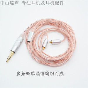 Cable de audio MMCX de cobre monocristalino con conector de 3,5 mm para auriculares SE846 SE535 SE215 SE425 - Product Image 5