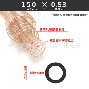 Qianrun Rubber Plastic Antistatic Vacuum Hose 00525-05 Flexible High Temperature Resistant For Ventilation Exhaust Pipes - Product Image 3