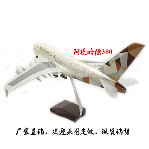Maquette d'avion de simulation Led Etihad 380, 47 cm, avec éclairage, en ABS, décoration de mobilier, cadeau idéal - Product Image 3