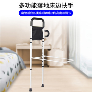 Adjustable Bedside <b>Grab</b> <b>Bar</b> With Footrest And Armrest For Elderly Safety Support White 120cm Height Adjustable Durable - Product Image 2