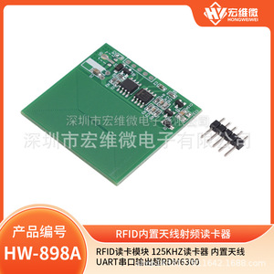 Module de lecteur de carte RFID Micro Hongwei 125kHz avec antenne intégrée et sortie UART pour contrôle d'accès - Product Image 5