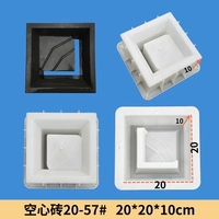 Moule en plastique pour pavés en ciment à bas prix, moule décoratif pour blocs de béton, moule pour blocs de béton ajourés