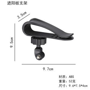 Support de pare-soleil pour voiture Insta360 GO3, clip pour caméra d'action 360° compatible avec GoPro 12 - Product Image 2