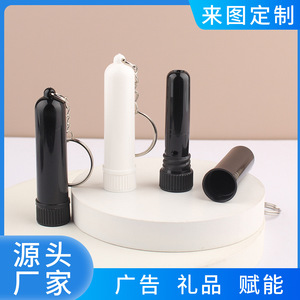 ยาดมจมูก OEM 1.8 กรัม พร้อมพวงกุญแจ แท่งดูดเมนทอล สำหรับดูแลจมูก - Product Image 5