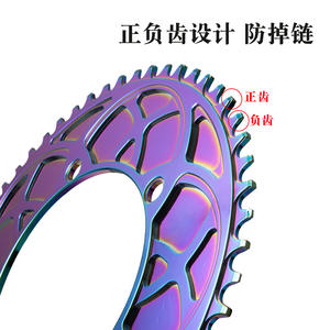 Folding Bike <b>Chain</b> Wheel 53/54/56T Round Aluminum Alloy <b>Titanium</b> Rose Gold Hollow One Road Bike Component - Product Image 3