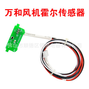 Cable de interruptor de ventilador para calentador de agua Wanhe, serie V, tamaño estándar, accesorio de fijación con tornillo eléctrico - Product Image 4