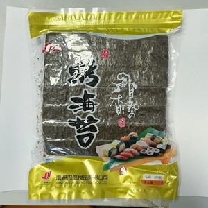 Factory Direct Organic Halal Certified Sushi Nori Dried 6+1 Cut Long Strip Roasted <strong>Seaweed</strong> Vacuum Pack - Product Image 3