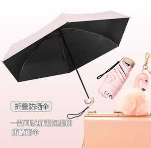 ร่มแคปซูลพกพาขายส่ง - แบบพับ 5 ตอน เปิดปิดด้วยมือ กันน้ำ ดีไซน์เรียบง่าย พกพาสะดวก ของขวัญสำหรับธุรกิจ - Product Image 3