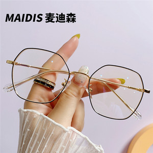 Maidis Metal Frame Blue Light Blocking Glasses Full Rim Unisex Anti Radiation Reading Glasses - Product Image 1