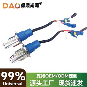 Ampoule de phare halogène Dao H4 55W 12V 6000K 30000Lm pour la mise à niveau et la rénovation des voitures et des motos - Product Image 5