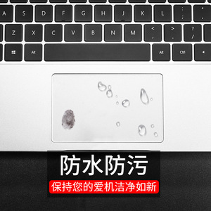 สำหรับฟิล์มทัชแพดโน้ตบุ๊คหัวเว่ย 14 นิ้ว Xpro Matebook 13S PET โปร่งใสสูง แม่พิมพ์ส่วนตัวพอดี - Product Image 2