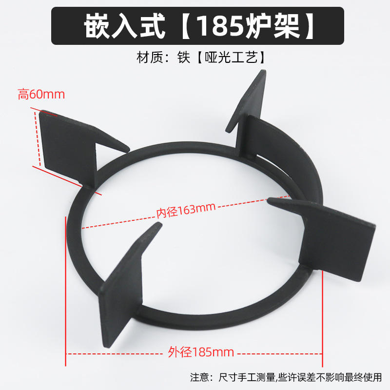 Plaque de cuisson encastrée 185 avec lunette [mat]