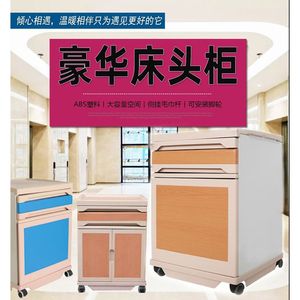 Abs Plastic Steel <b>Bedside</b> Cabinet 48x48x76cm Durable Hospital <b>Storage</b> With Wheels - Product Image 3
