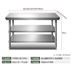 Grande vente de liquidation, plan de travail de <span class=keywords><strong>cuisine</strong></span> commerciale en acier inoxydable, double couche, épaissi, sans roulettes - Product Image 6