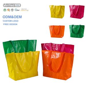 תיק קניות אקולוגי, ניתן למחזור, עמיד למים, עם אפשרות להדפסת לוגו בהתאמה אישית, עשוי פוליפרופילן ארוג ומצופה - Product Image 1