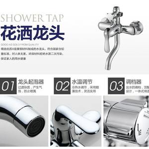 Robinet de douche à trois étages en laiton avec logo Apple dissimulé, robinet mélangeur d'eau chaude et froide Donald Duck pour baignoire et douche - Product Image 3