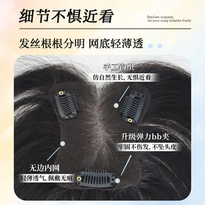 Perruque lisse en cheveux naturels Xuchang, modèle Butterfly for Net Refill, avec frange droite <span class=keywords><strong>invisible</strong></span> bilatérale, <span class=keywords><strong>chignon</strong></span> haut et volume sur le dessus de la tête - Product Image 3