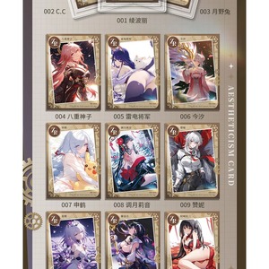 أحدث بطاقات سائل فانتازي جوديس ستوري بالجملة، صندوق تعزيز بطاقات أنمي وايفو القابلة للتجميع، بطاقات لعب LSP SSP، هدايا ألعاب - Product Image 5