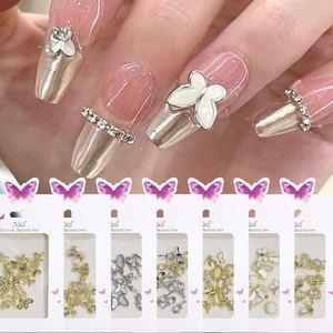 Nouvelles décorations pour ongles DIY, accessoires de décoration pour ongles en métal 3D, autocollants pour ongles en forme de papillon, matériel DIY, décorations pour ongles en forme de coquillages - Product Image 1