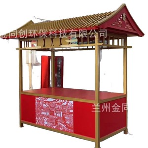 Puesto de Comida Móvil Jintongchuang de Acero Inoxidable, Cuadrado, para Exteriores, con 4 Ruedas, Fácil de Montar, Resistente a la Oxidación - Product Image 4
