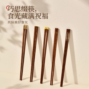 Chicken Wing Wood Chopsticks Round Solid Wood Unpainted Heat Resistant One Per Person Home Use Ideal Lucky Cat Design Mixed - Product Image 3