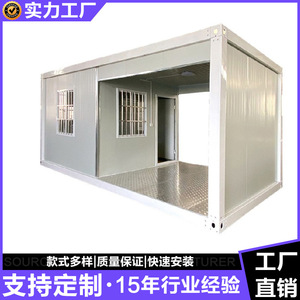 Cabina de seguridad antirrobo Jin Ge para control de acceso a contenedores, para uso en fábricas - Product Image 4