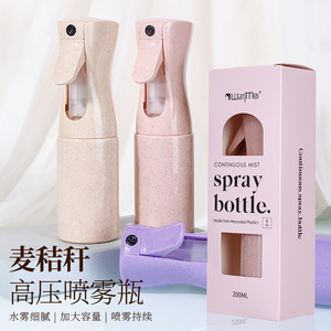 WanMei Wheat Straw Spray <b>Bottle</b> 200Ml Continuous <b>Mist</b> Facial <b>Mist</b> Sprayer - Product Image 1