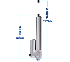 Vỏ thép không gỉ tiếng ồn thấp tuyến tính điện Thiết bị truyền động 12V lớn tự khóa lực lượng Heavy Duty tuyến tính thiết bị truyền động 3000n - Product Image 6